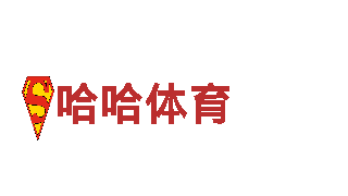 环球体育平台网址-用心传递正能量